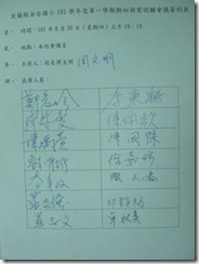clip_image002