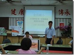 clip_image004