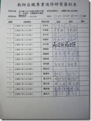 clip_image002