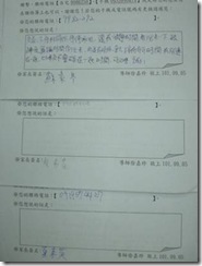 clip_image004