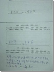 clip_image006