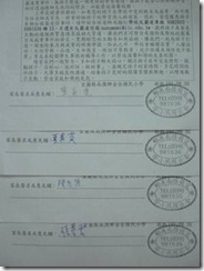 clip_image008