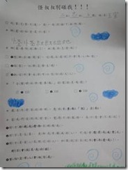 clip_image008