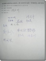 clip_image002