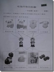 clip_image006