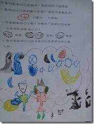 clip_image008