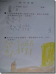 clip_image003