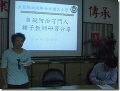 clip_image006