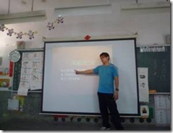 clip_image008