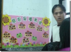 clip_image004