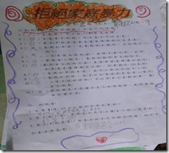clip_image008