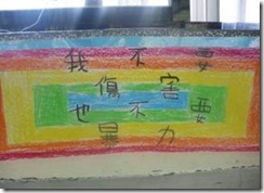 clip_image008