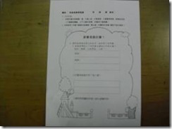clip_image006