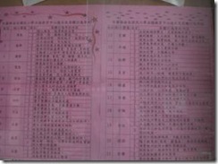 clip_image002