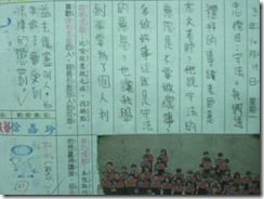 clip_image002