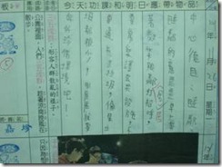clip_image006