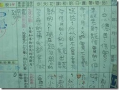 clip_image008