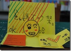 clip_image003