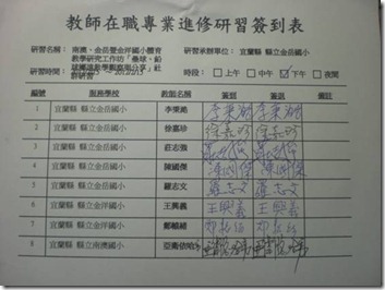 clip_image002