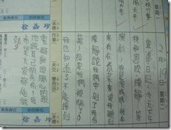 clip_image004