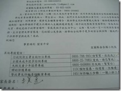 clip_image024