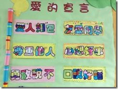 clip_image006