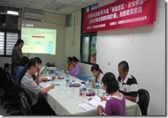 clip_image008
