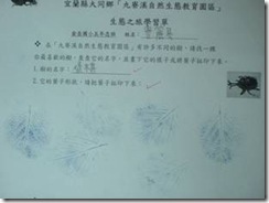 clip_image002