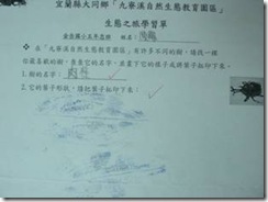 clip_image004