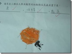 clip_image006