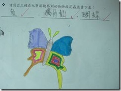 clip_image008