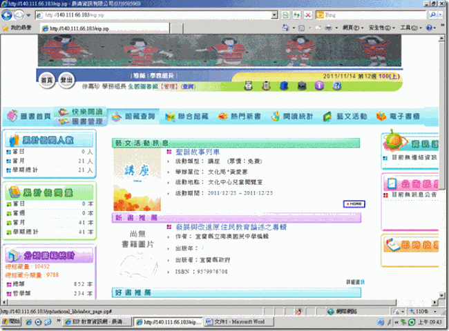 clip_image002[4]