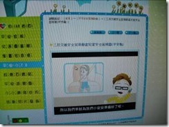 clip_image003
