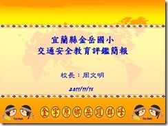 clip_image002
