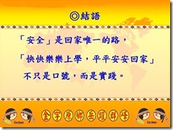 clip_image060