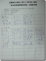 clip_image002