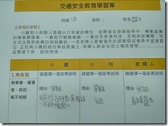 clip_image008