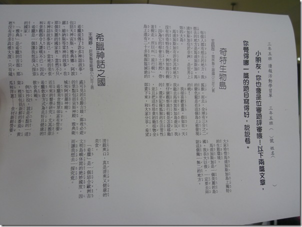 P1060421