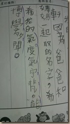 IMAG4734