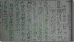 IMAG4735