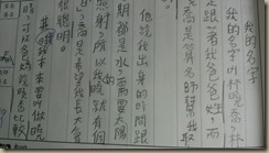 IMAG4738