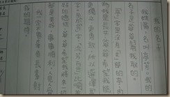 IMAG4743