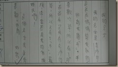 IMAG4745