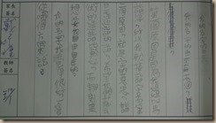 IMAG4746
