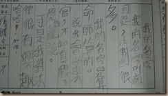 IMAG4748