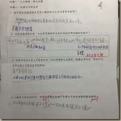 國八預習單1