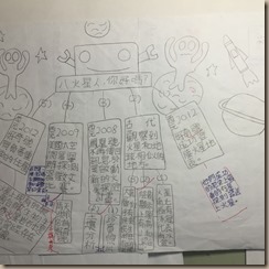 八