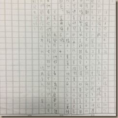 火1
