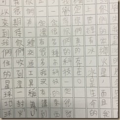 火2