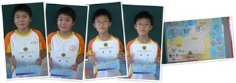 View 2012.10.16壯圍好兒童藝文比賽防災教育繪畫優選佳作